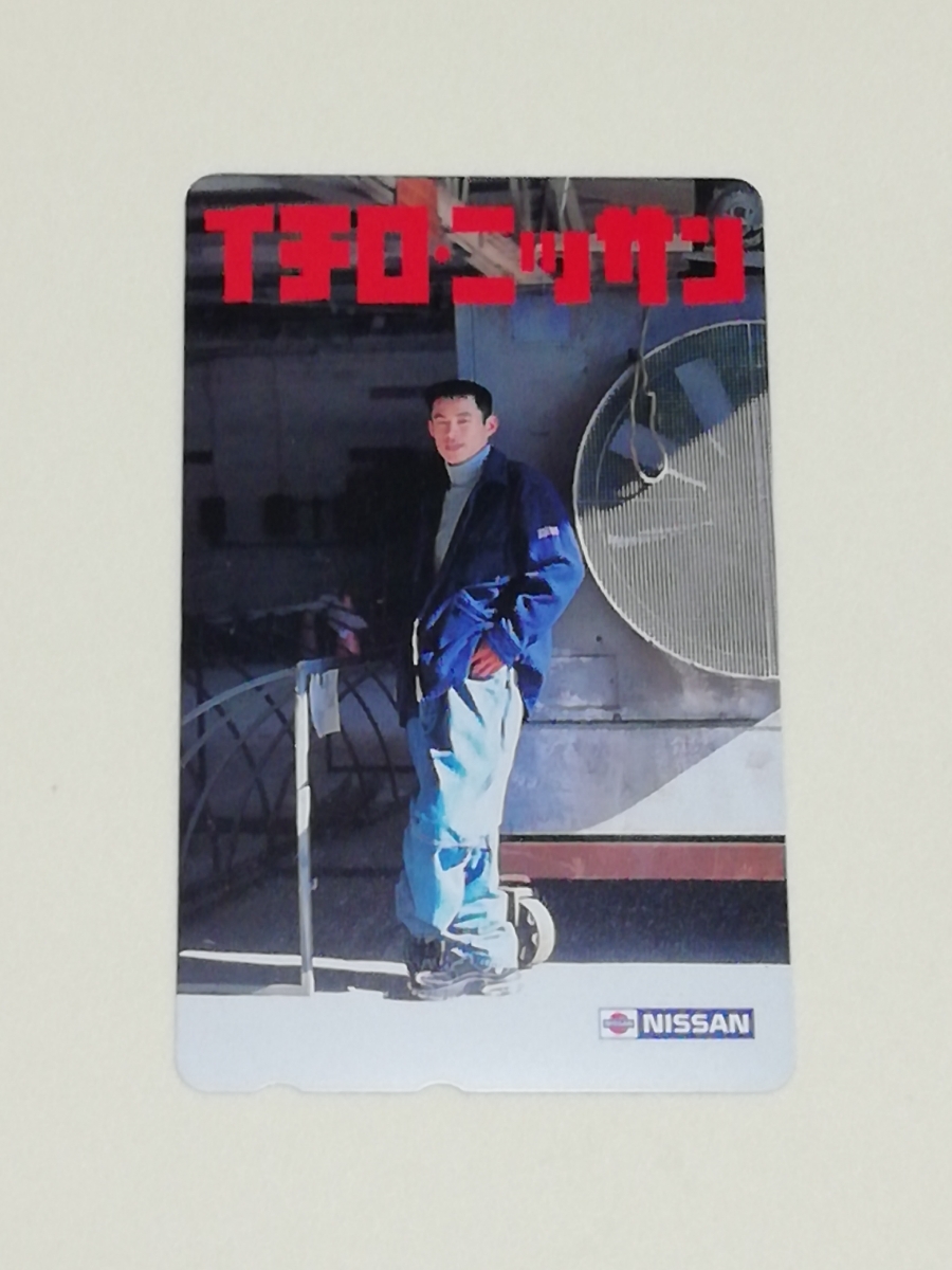 未使用テレホンカード50度数 『オリックス イチロー イチロ・ニッサン』2拍卖