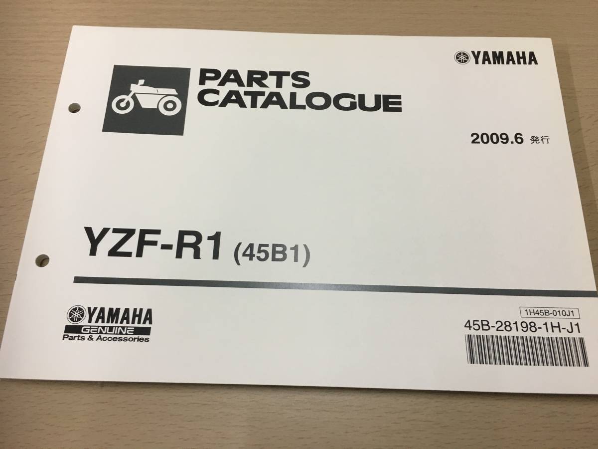 ●ヤマハ●YZF-R1●45B1●パーツカタログ●USED●拍卖