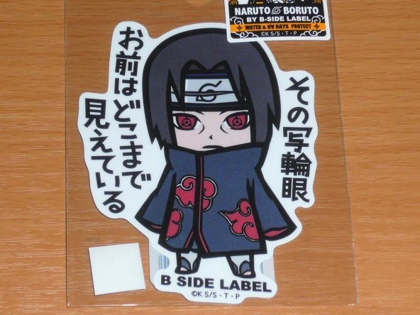 ◆イタチ 写輪眼どこまで見えている◆ナルト ステッカー◆B-SIDE LABEL◆拍卖