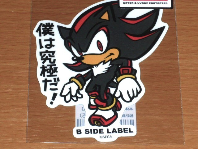 ◆ソニック シャドウ 僕は究極だ セガ◆コラボ ステッカー◆B-SIDE LABEL◆拍卖