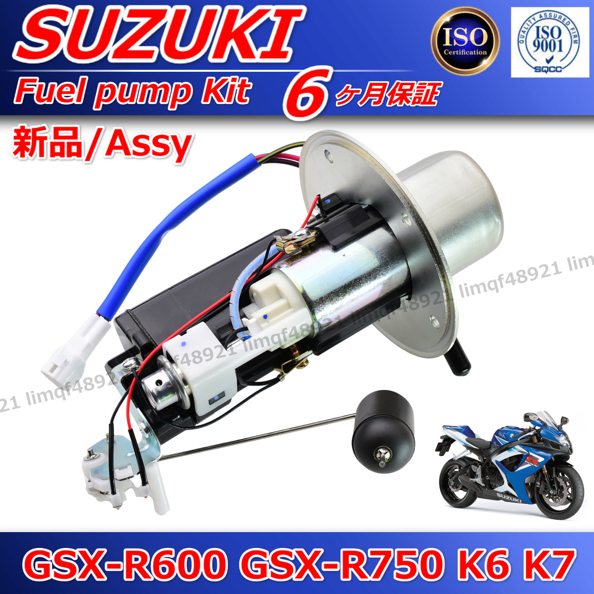 スズキ SUZUKI GSX-R600 GSX-R750 K6 K7 燃料ポンプ フューエルポンプASSY 2006-2007 15100-01H00-000 15100-01H00拍卖