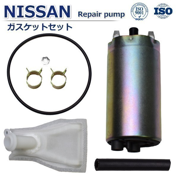 【1年10000km保証 高品質】日産 アトラス SH2F23 SH4F23 インタンク式 燃料ポンプ フューエルポンプ 17042-0P000拍卖
