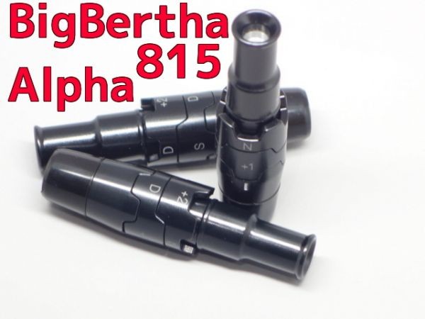 送料無料!ビッグバーサアルファ 815XR 335スリーブ NSpro拍卖