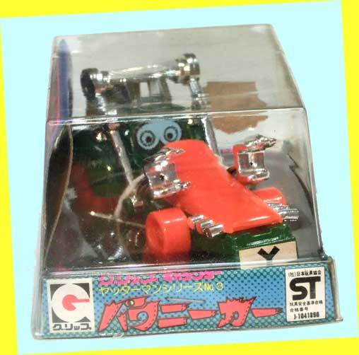 ▲▲#88 パワニーカー★昭和レトロ★永大グリップキャラクター★当時物・一次流通 新品未開封・美品激レア貴重・外箱ブリスター汚れ難有拍卖