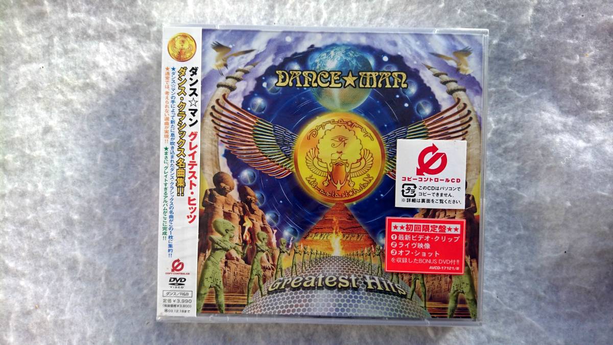 DANCE☆MAN グレイテスト・ヒッツ 初回限定盤 ダンス☆マン拍卖