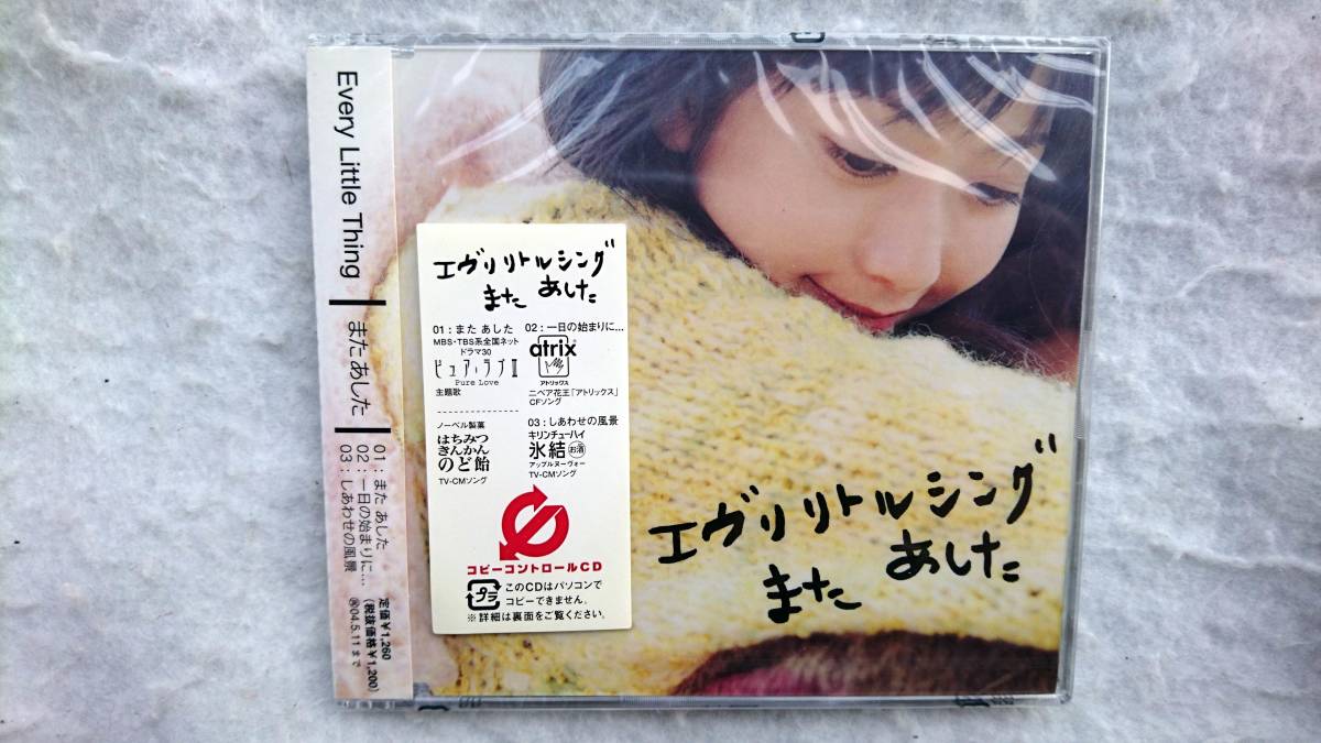 Every Little Thing また あした ELT拍卖