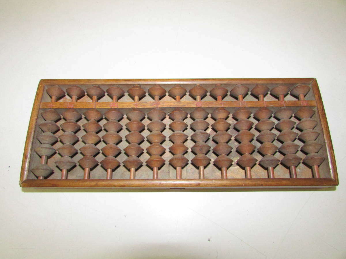 そろばん(A016)拍卖