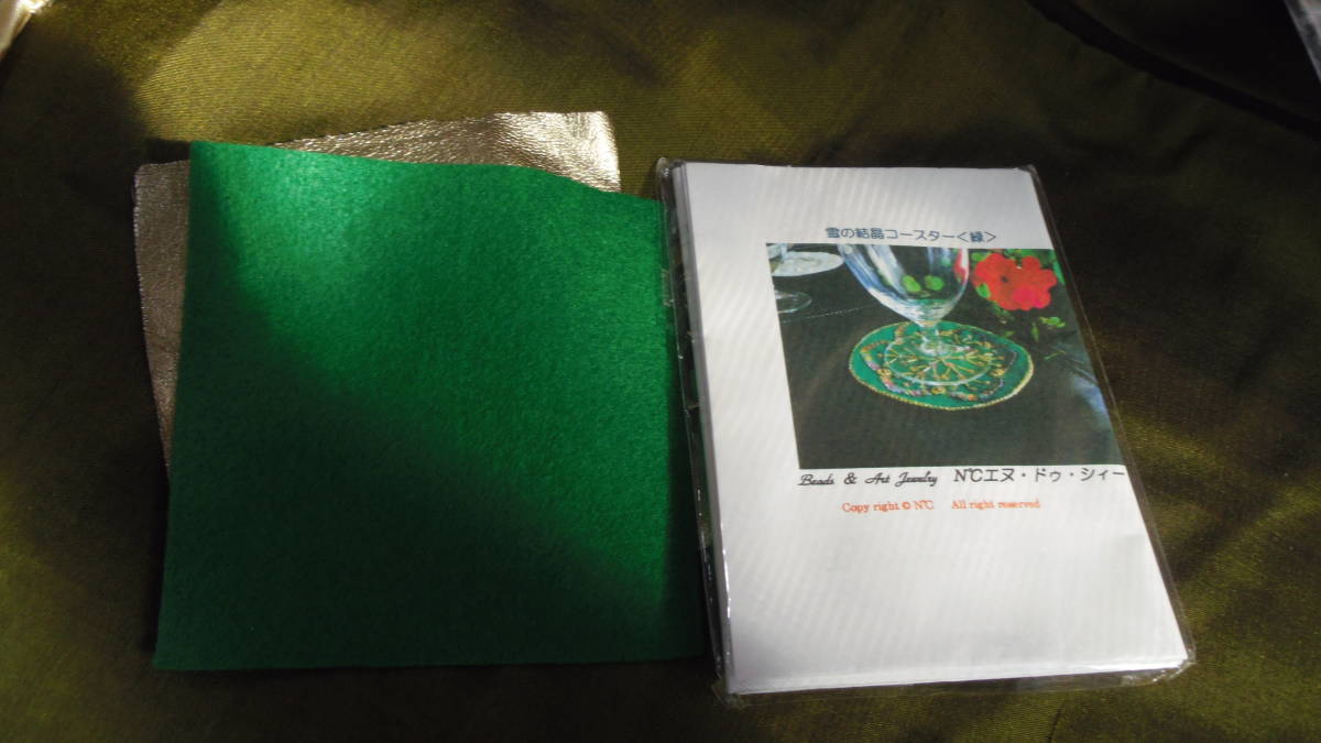 N℃のビーズキット 雪の結晶コースターです。 画像の転用禁止ヤフオク様出品中noraandmax拍卖