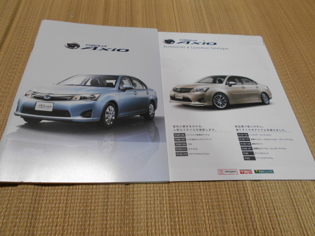 絶版車カタログ トヨタ カローラ&アクセサリー表2012~2019拍卖