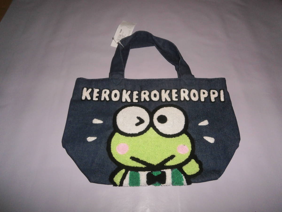 即決★新品★けろけろけろっぴ★デニム トートバッグ★ランチバッグ トートバック ランチバック★サンリオ拍卖