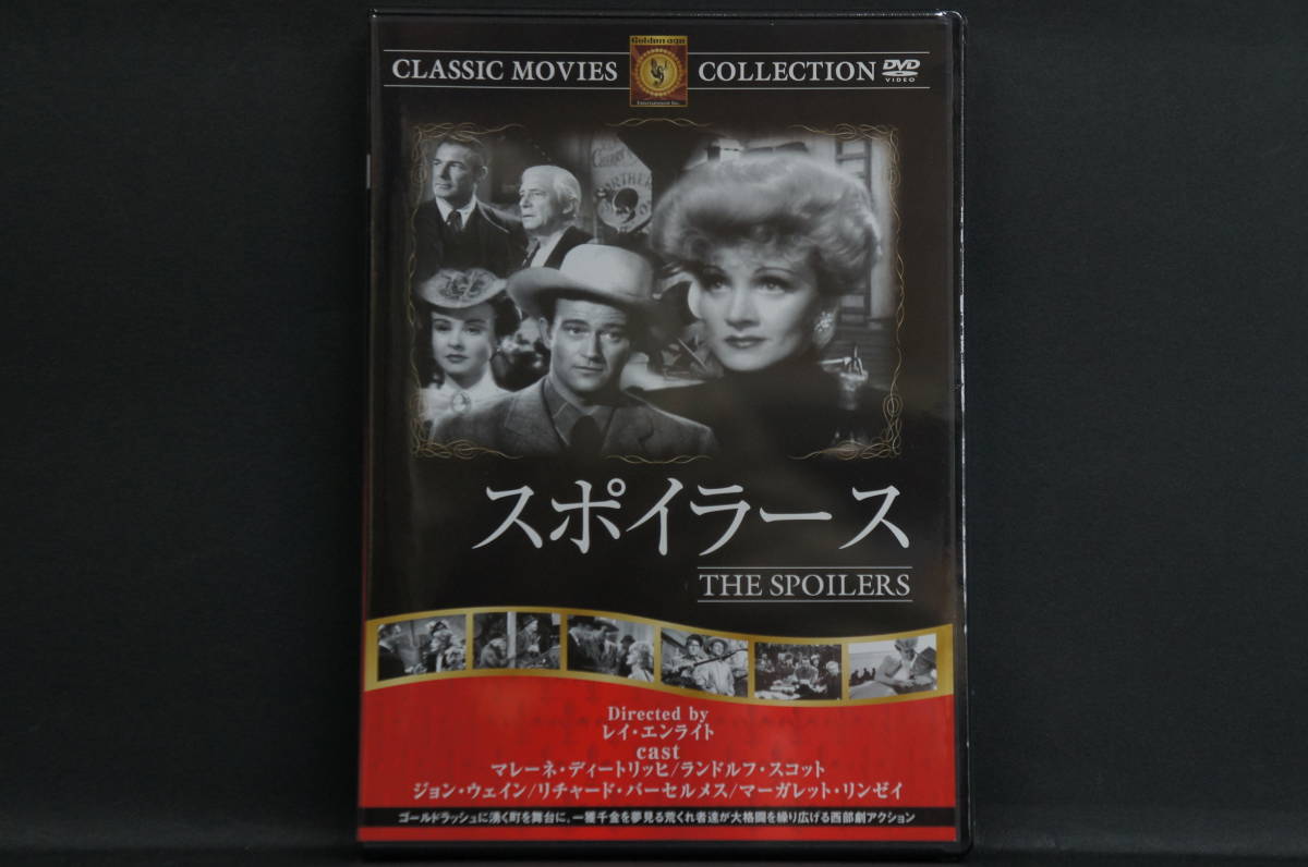 スポイラース マレーネ・ディートリッヒ レイ・エンライト 新品DVD 送料無料 FRT-285拍卖