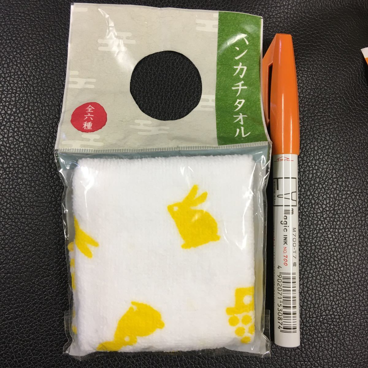 ペトボトルおまけ、ハンカチタオル、黄色いウサギ模様、十五夜拍卖