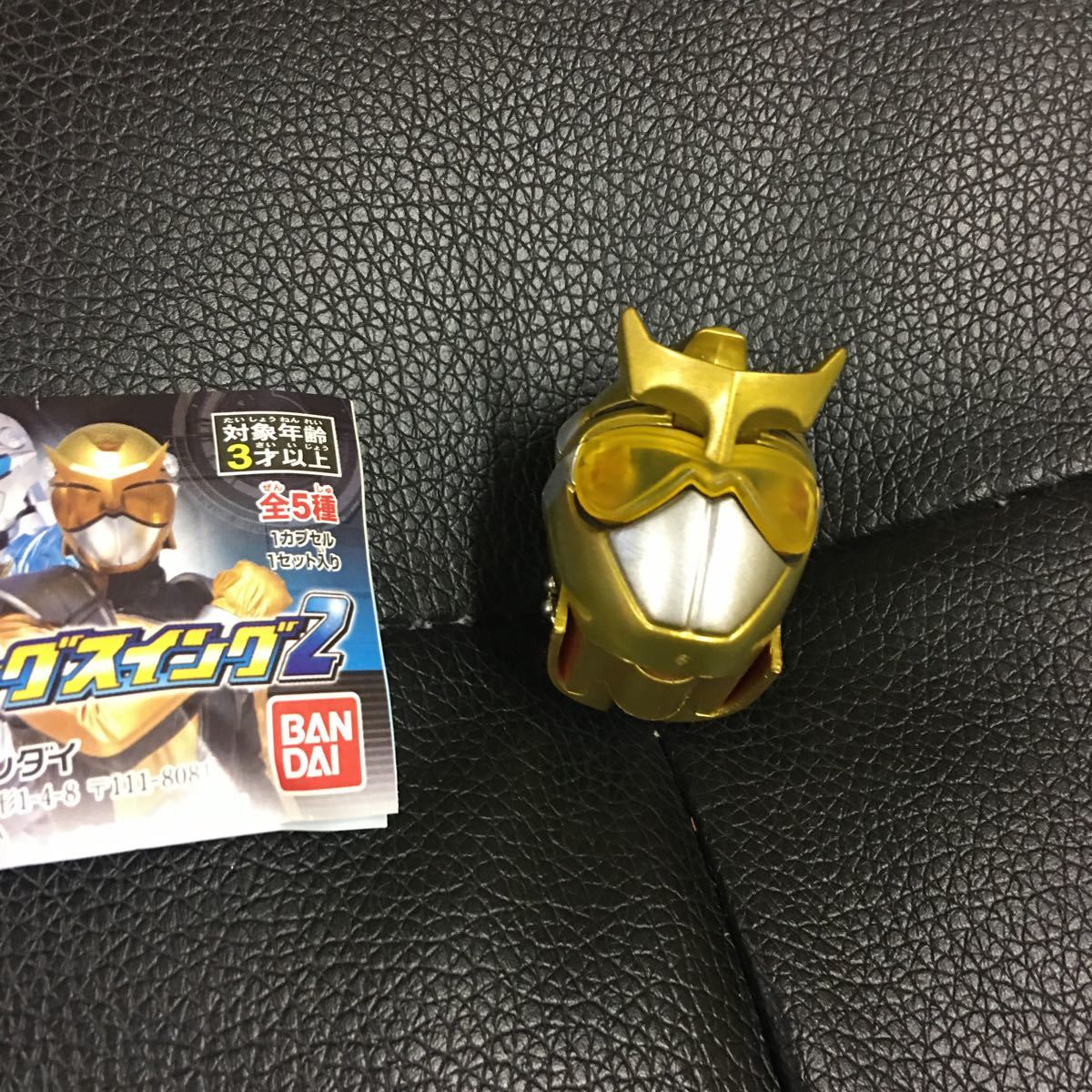 ゴーバスターズ シャイニングスイング2 ビートバスター ボタン電池無し買って入れたら光ります拍卖