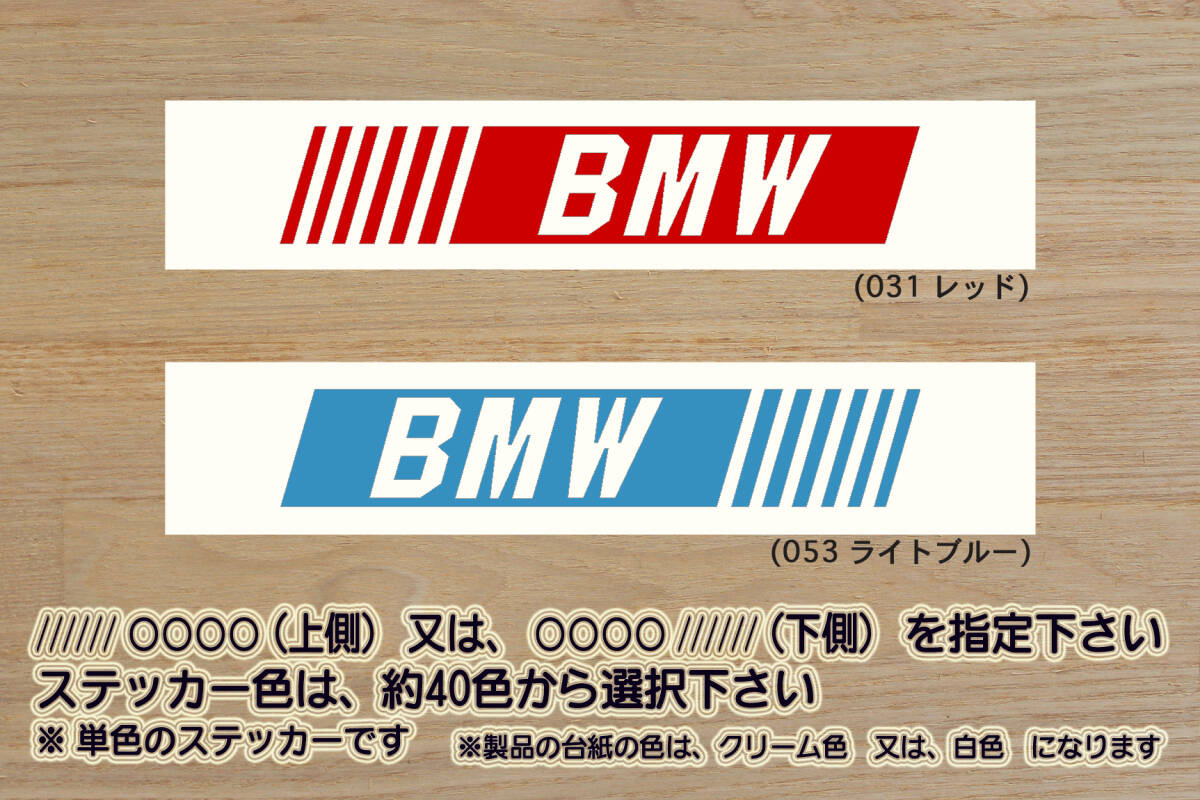 バーコード BMW ステッカー ミニ_クーパー_S_クラブマン_コンバーチブル_クーペ_ロードスター_ペースマン_改_カスタム_ZEAL_BMW_ZEALミニ拍卖