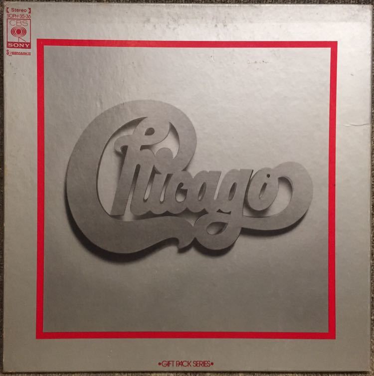 【JPN盤/Rock/盤質(EX)/ライナー付/2LP】Chicago Gift Pack Series / 試聴検品済拍卖