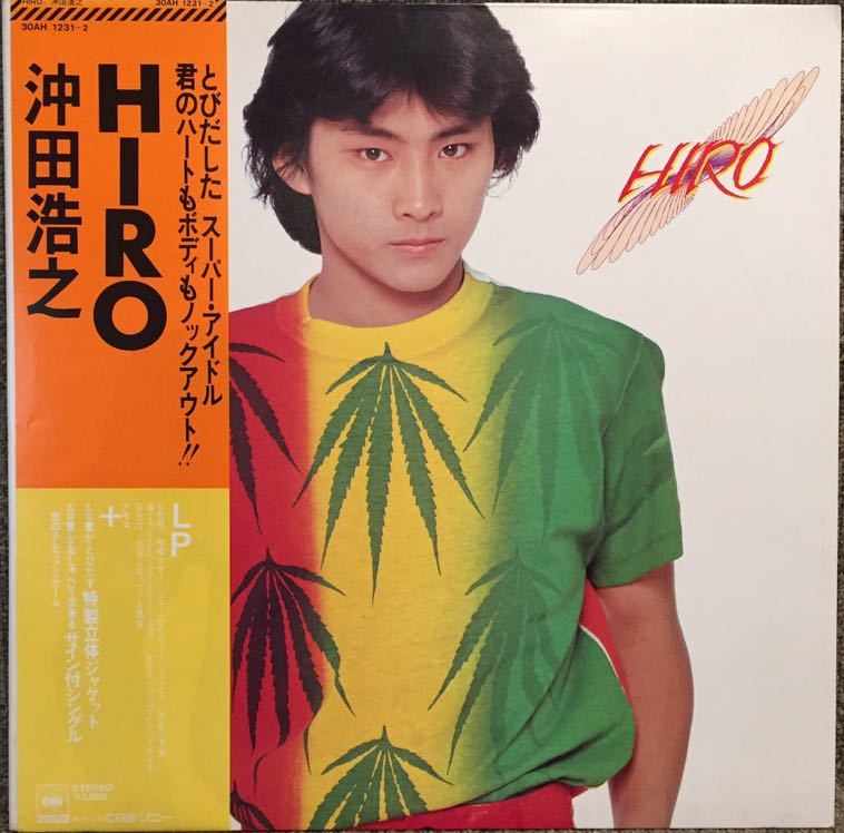 【JPN盤/美盤(EX)/帯付完品/LP+EP】沖田浩之 Hiro / 試聴検品済拍卖