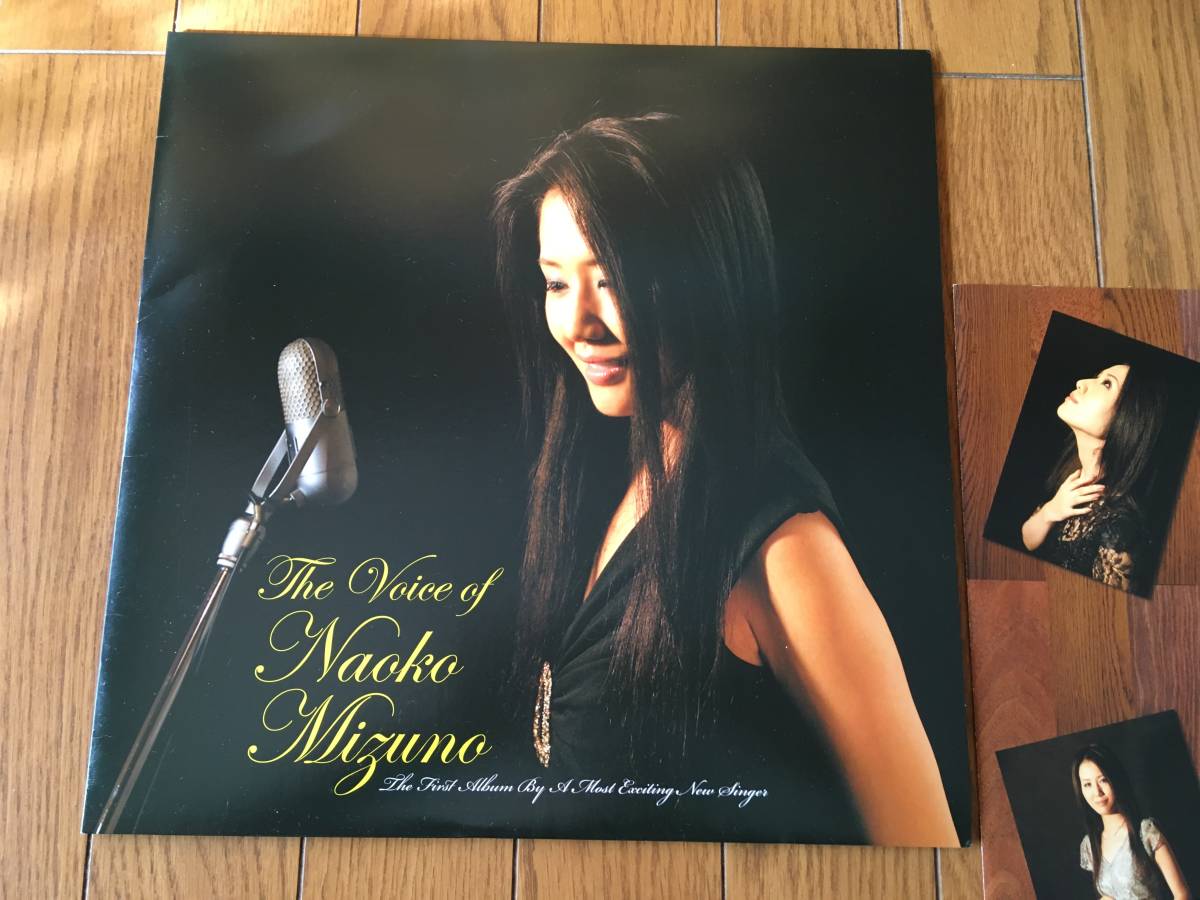 ★和ジャズ!水野直子+寺村容子トリオ 他、ドラムスは寺島レコードでもお馴染みの松尾明拍卖