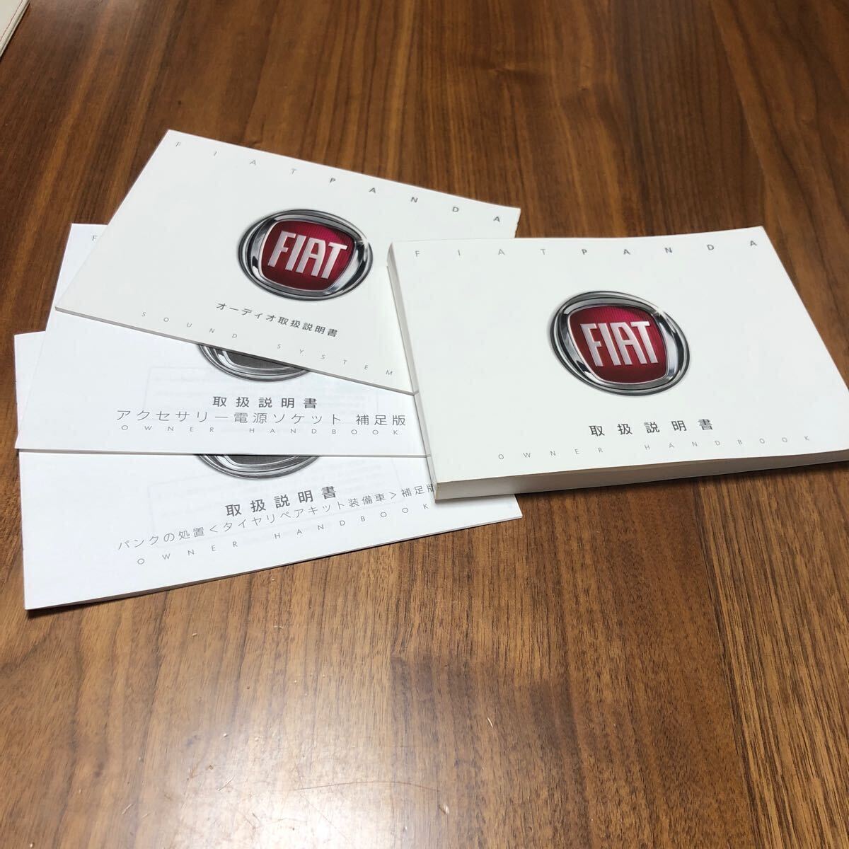 フィアット パンダ 取扱説明書 FIAT PANDA 取説拍卖