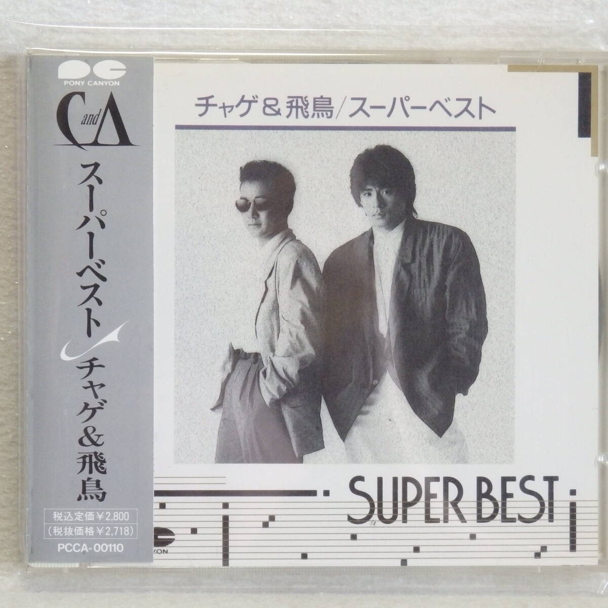 <新品同様> CHAGE&ASKA (チャゲ&飛鳥) / スーパーベスト 帯付 国内正規セル版拍卖