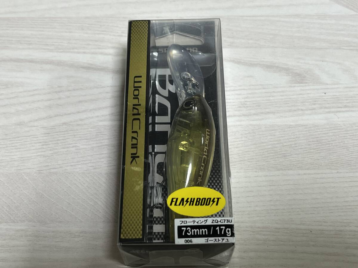 C ■■ 新品 シマノ ワールドクランク 73F 17g フラッシュブースト【ゴーストアユ】SHIMANO ■■ P5.0306拍卖