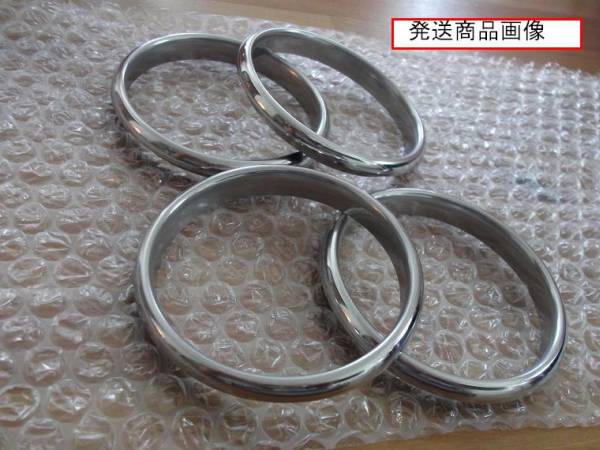 トヨタ エスティマ ACR・GSR 50/55系 ドリンクホルダーリング拍卖
