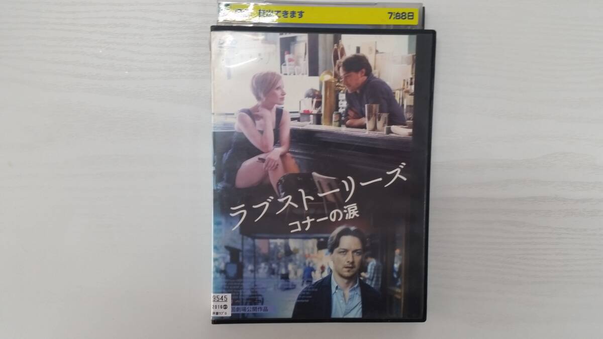 YD6401 DVD【ラブストーリーズ コナーの涙】☆(出演ジェームズ・マカヴォイ他)☆現状渡し※拍卖