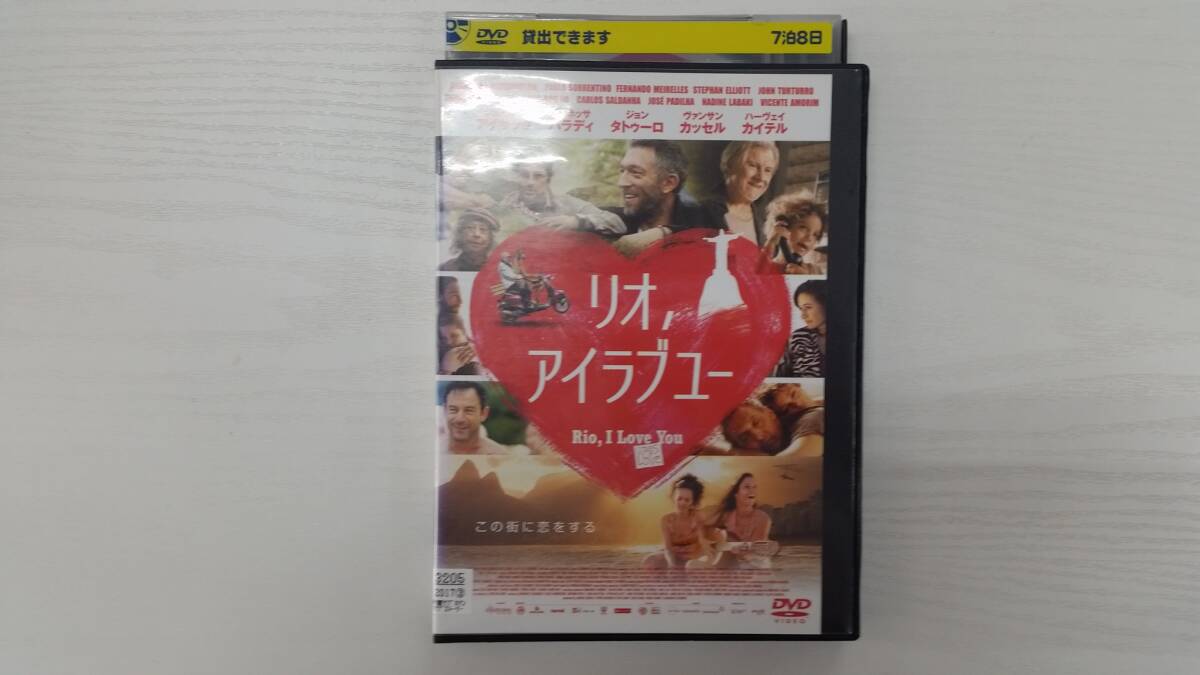 YD6411 DVD【リオ、アイラブユー】☆(出演ハーヴェイ・カイテル他)☆現状渡し※拍卖