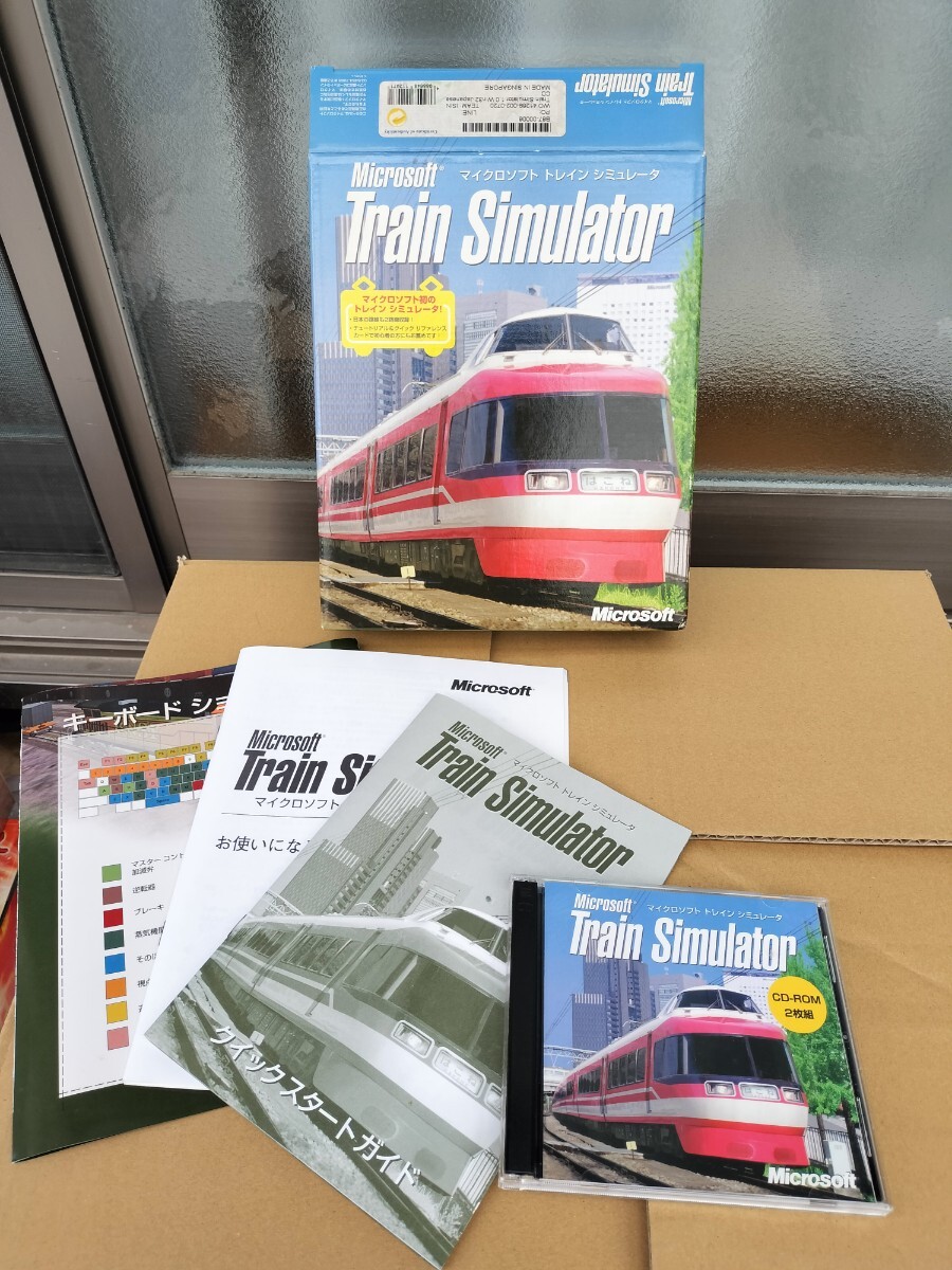 マイクロソフト トレインシミュレーター 拍卖
