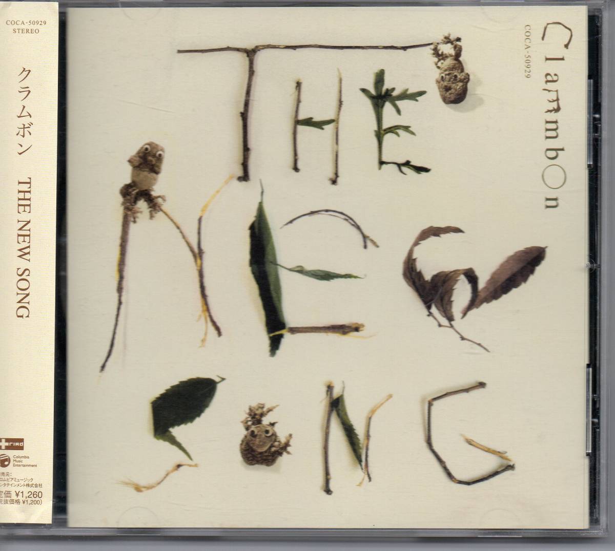 クラムボン/THE NEW SONG、シングルCD(COCA50929)、帯あり、THE NEW SONGのミックス違い3曲+2曲の5曲入り、原田郁子拍卖