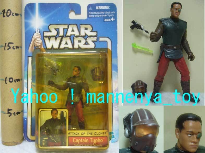 スターウォーズ/エピソード2/キャプテン・タイフォ/ベーシックフィギュア/備品付/ハズブロ/2002年産/外装難有★新品 拍卖