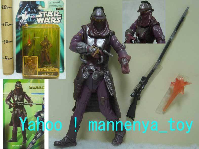 スターウォーズ/エピソード2/ザム・ウェセル/スニーク プレビュー/ベーシックフィギュア/備品付/ハズブロ/2002年産/外装難有★新品 拍卖