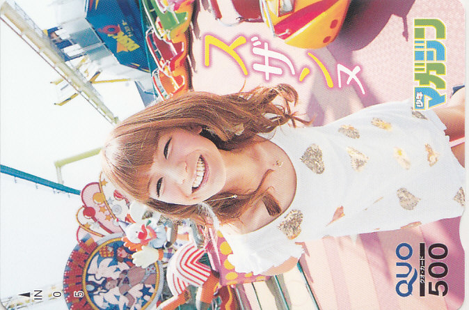 スザンヌ 少年マガジン 抽プレ 抽選/ 【クオカード QUO】 R.11.10 ★送料最安60円~拍卖