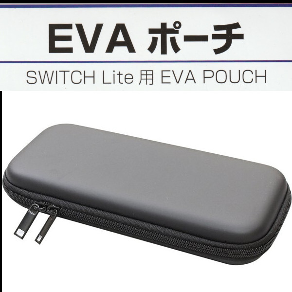 【訳あり・未使用品】Switch Lite専用 耐衝撃素材(EVA)セミハードケース ブラック■スイッチ ライト専用拍卖