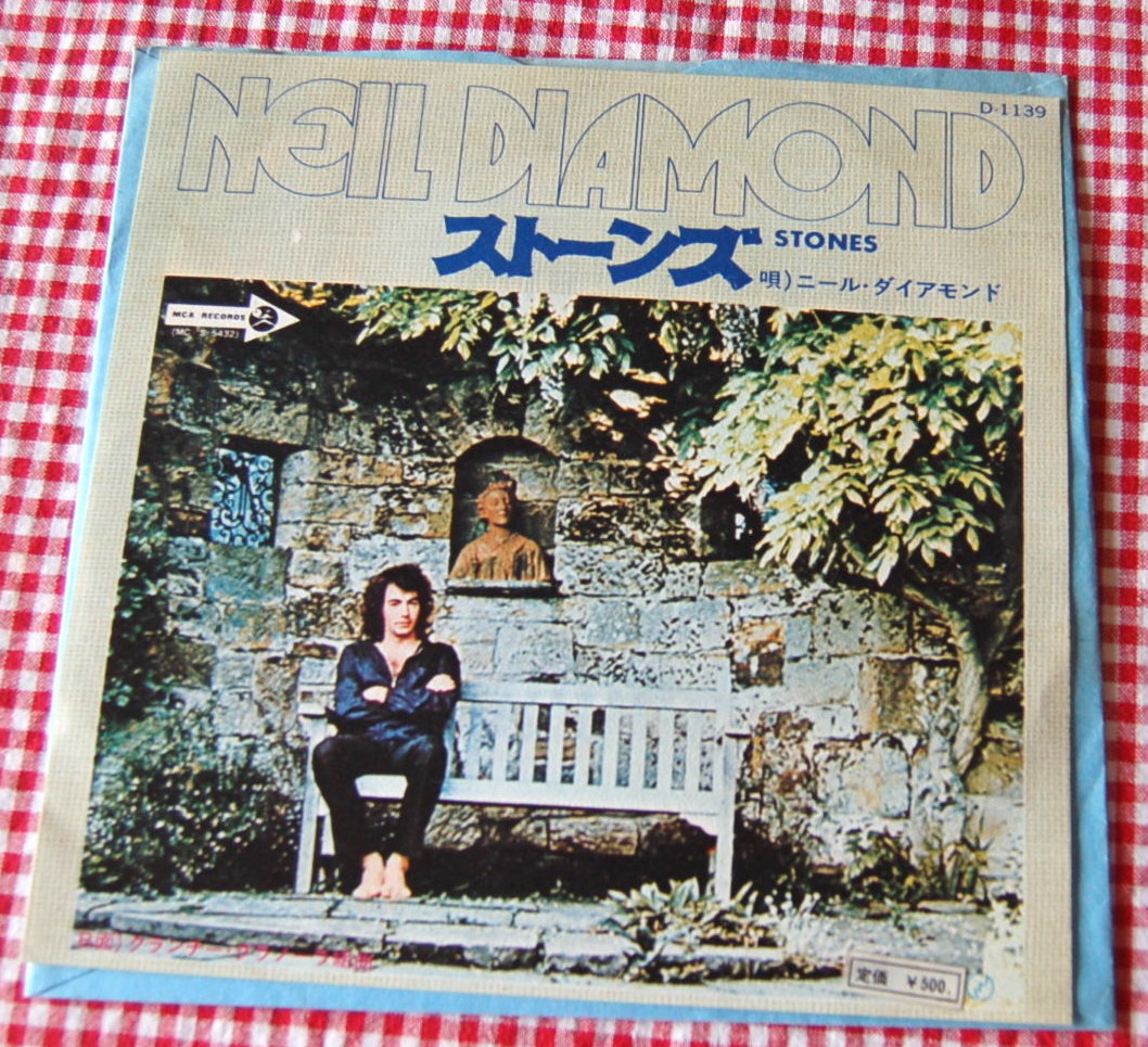 【送料無料】ニール・ダイアモンド ストーンズ NEIL DIAMOND STONES シングル 【中古美品】拍卖