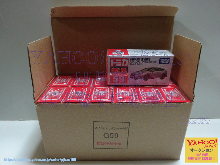 トミカ No.59 スバル レヴォーグ 初回特別仕様 12台セット拍卖