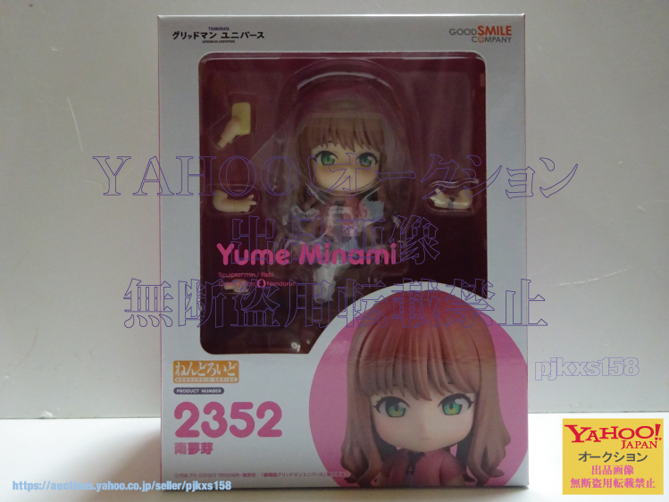 ねんどろいど グリッドマンユニバース 南夢芽 未開封拍卖