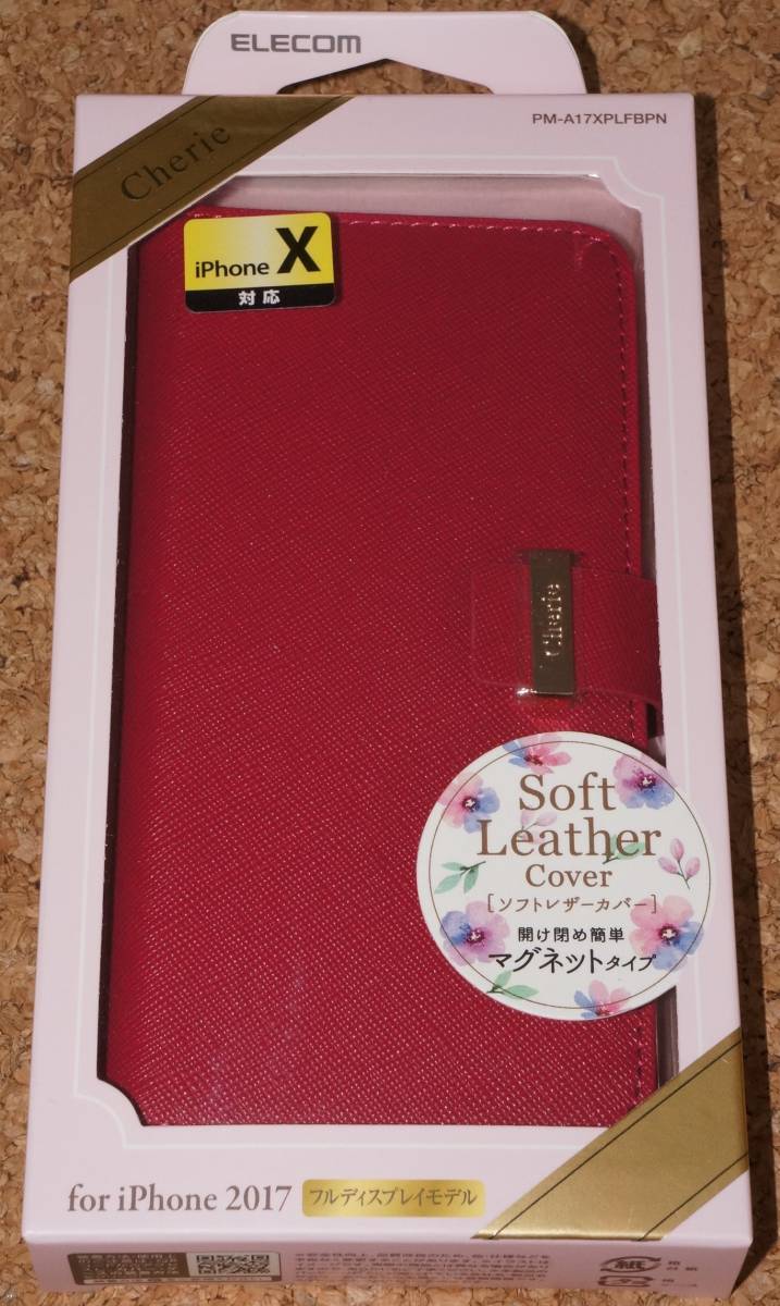 ★新品★ELECOM iPhone X/XS レザーカバー Cherie for Girl ピンク拍卖