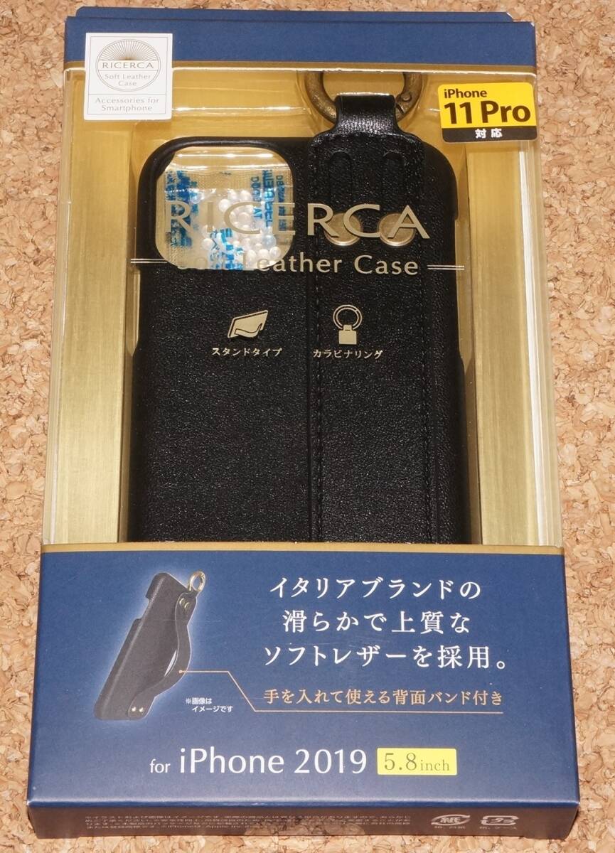 ★新品★ELECOM iPhone11 Pro レザーケース オープン 落下防止バンド付き ネロ拍卖