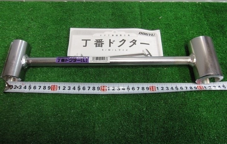 丁番ドクターL 新品 1ケ¥9200(税込) 送料込拍卖