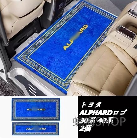 新品 トヨタ アルファード/ヴェルファイア 30系 40系 ガソリン車 2 3列目用 サードラグマット スタンダード フロアマット 2p拍卖