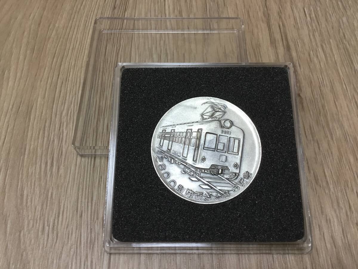 京王帝都電鉄 2600型 車両さよなら記念 メダル ケース付き拍卖