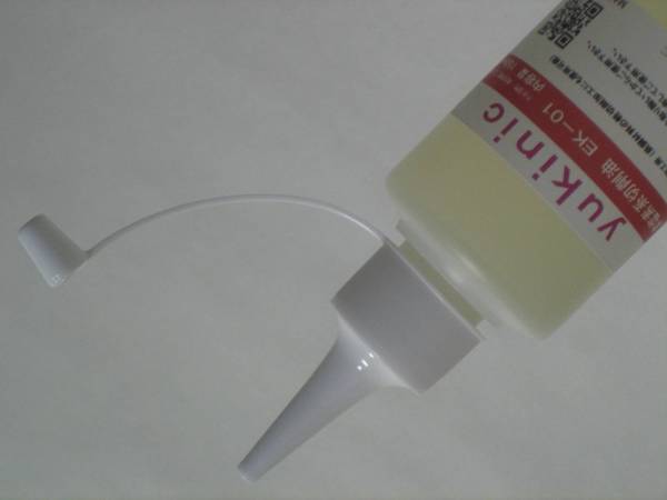 yukinic アルミ・真鍮・銅用 非塩素系切削油 EK-01 ☆旋盤 フライス ボール盤 SAKAI ML-210 ML-360 MM-140 MM-180 MM-250S3 MD-1 寿貿易に拍卖