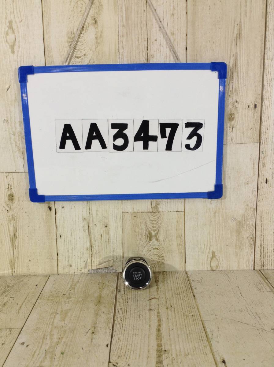 ★★★AA3473★★ HE33S スズキ ラパン プッシュスタートスイッチ エンジンスタート ボタン拍卖