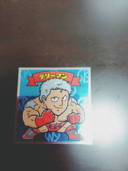 肉リマン シール 青コーナー No.02 テリーマン キン肉マン ビックリマンチョコ拍卖