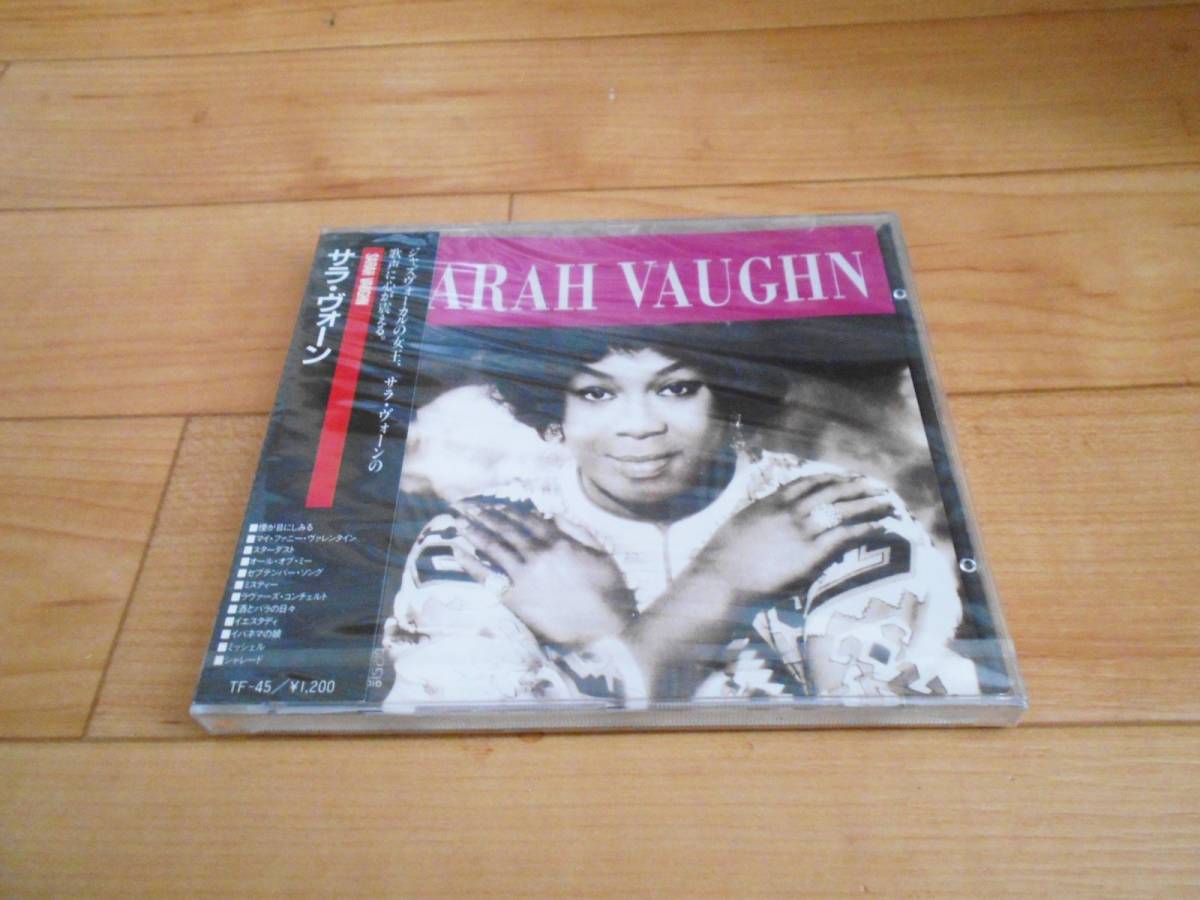 送料無料! 未開封CD  サラ・ヴォーン拍卖