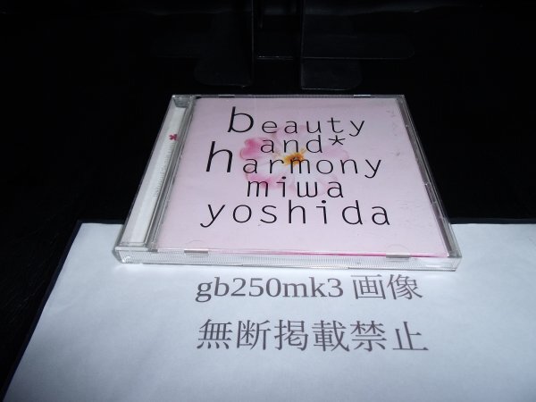 beauty and harmony Miwa Yoshida 吉田美和拍卖