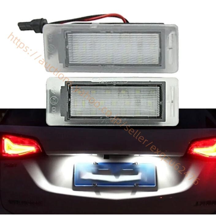 キャデラック XTS プラチナム 専用設計 LED ナンバー灯 ライセンス ランプ ナンバー ライト 3190501 compass1718961954拍卖