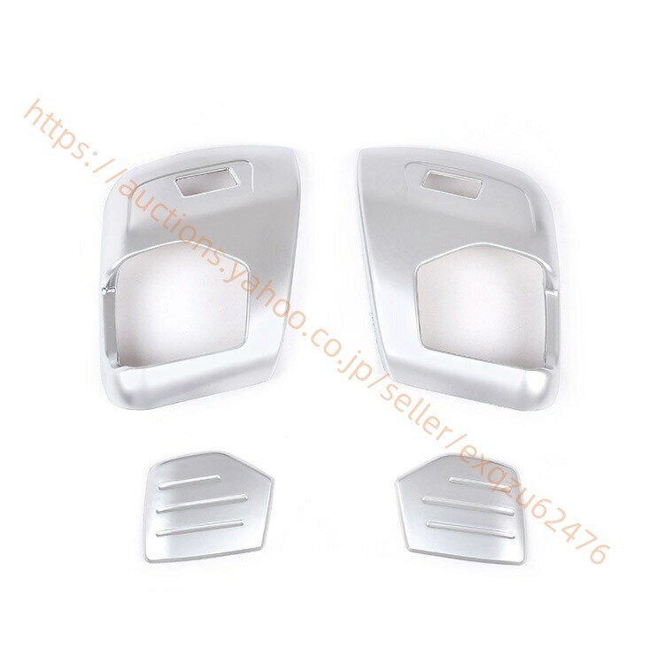 ディフェンダー 90 サテン シルバー フロントシート パネルカバー 調整 ハンドル ノブ シート ショルダー compass1716882718拍卖