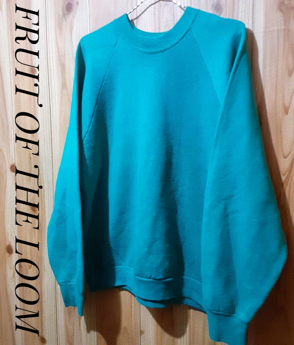 最値!90'sUSA製!ヴィンテージ!フルーツオブザルーム スウェット 無地 ラグラン トレーナー!希少オールドエメラルドカラー!ライトグリーン L拍卖