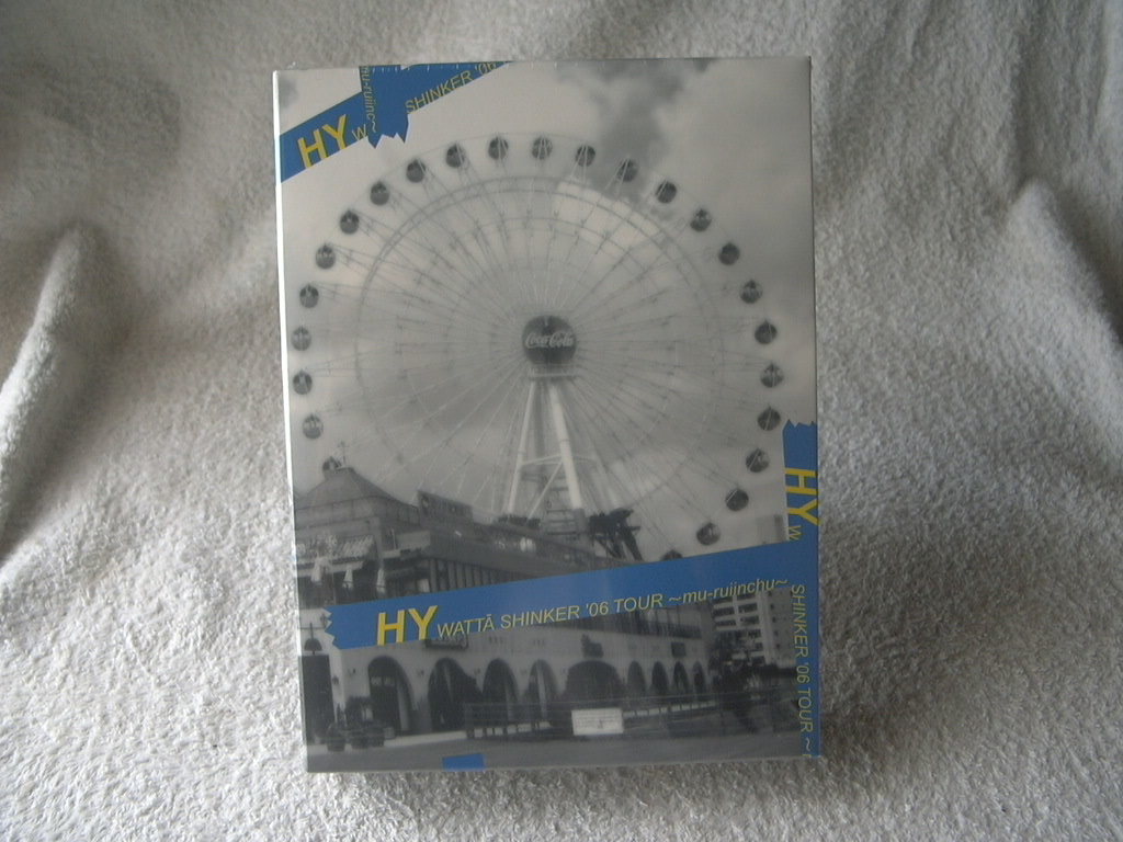 ★未開封 DVD★ HY 【WATTA SHINKER '06 TOUR~mu-ruiinchu】 HYBK-10003/4拍卖